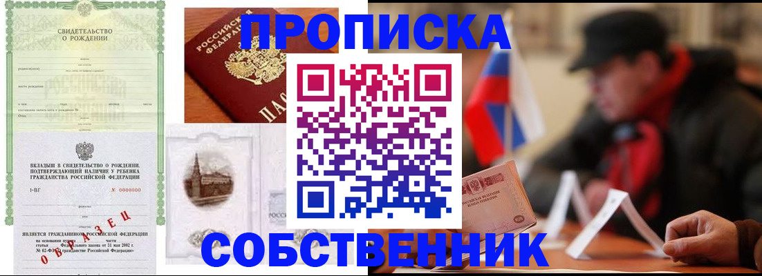 форма 3 в Снежногорске